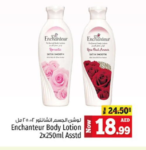 Enchanteur Body Lotion & Cream available at Kenz Hypermarket in UAE - Sharjah / Ajman