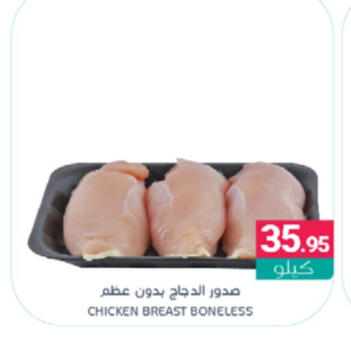 Chicken Breast available at Muntazah Markets in KSA, Saudi Arabia, Saudi - Qatif