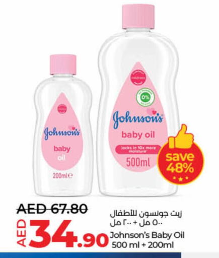 JOHNSONS available at Lulu Hypermarket in UAE - Umm al Quwain