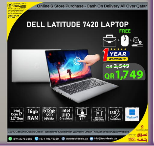 DELL Laptop available at Tech Deals Trading in Qatar - Umm Salal