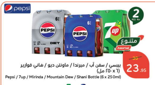 available at Hyper Panda in KSA, Saudi Arabia, Saudi - Mecca