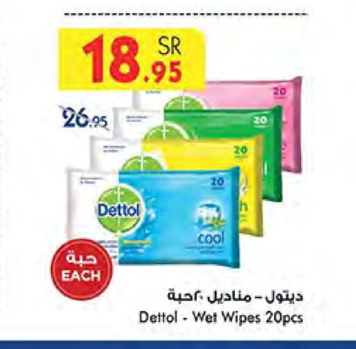 DETTOL available at Bin Dawood in KSA, Saudi Arabia, Saudi - Medina