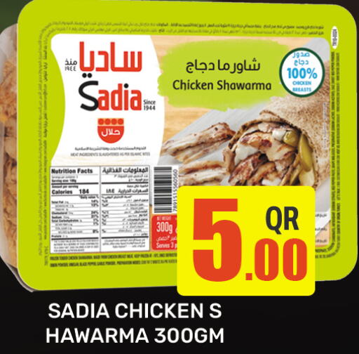 SADIA Chicken Breast available at Majlis Hypermarket in Qatar - Doha