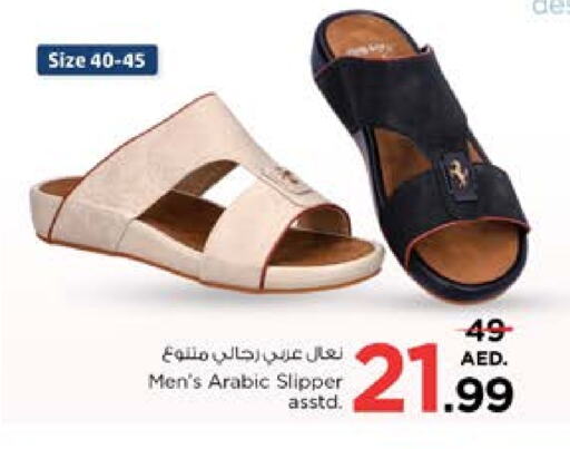 available at Nesto Hypermarket in UAE - Sharjah / Ajman