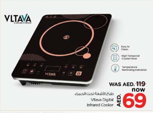 VLTAVA Infrared Cooker available at Nesto Hypermarket in UAE - Sharjah / Ajman