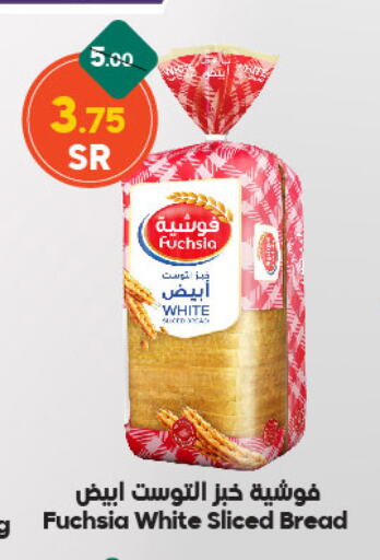 available at الدكان in مملكة العربية السعودية, السعودية, سعودية - جدة