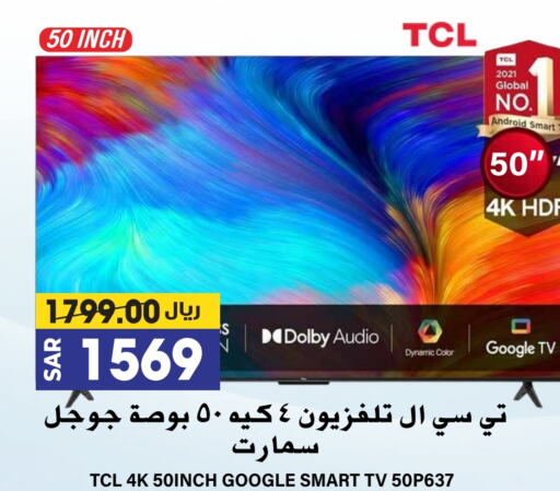 TCL Smart TV available at Grand Hyper in KSA, Saudi Arabia, Saudi - Riyadh