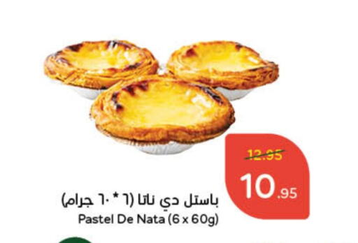 available at هايبر بنده in مملكة العربية السعودية, السعودية, سعودية - خميس مشيط