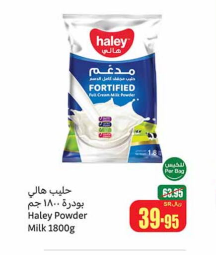 Milk Powder available at Othaim Markets in KSA, Saudi Arabia, Saudi - Bishah