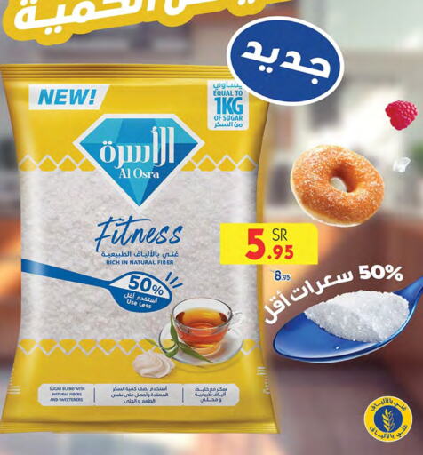 available at بن داود in مملكة العربية السعودية, السعودية, سعودية - خميس مشيط