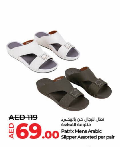 available at لولو هايبرماركت in الإمارات العربية المتحدة , الامارات - ٱلْفُجَيْرَة‎