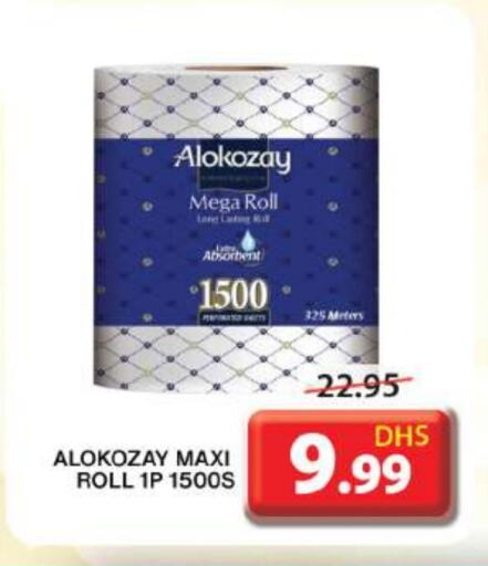 available at Grand Hyper Market in UAE - Sharjah / Ajman