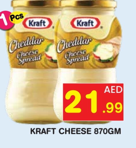 KRAFT Cheddar Cheese available at Baniyas Spike  in UAE - Sharjah / Ajman