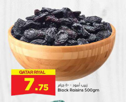 available at دانة هايبرماركت in قطر - الخور