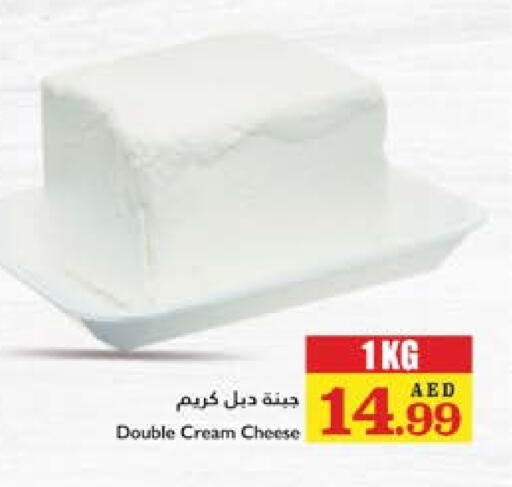 Cream Cheese available at Trolleys Supermarket in UAE - Sharjah / Ajman