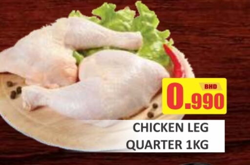 Chicken Legs available at Talal Markets in Bahrain