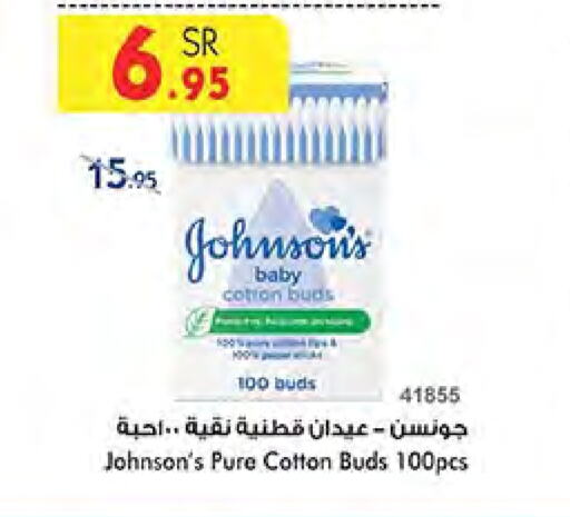 JOHNSONS available at Bin Dawood in KSA, Saudi Arabia, Saudi - Medina