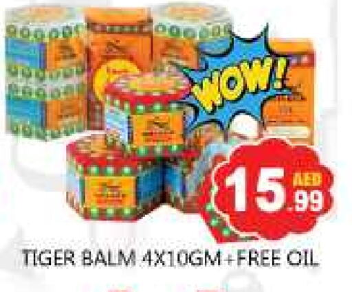 TIGER BALM available at Souk Al Mubarak Hypermarket in UAE - Sharjah / Ajman