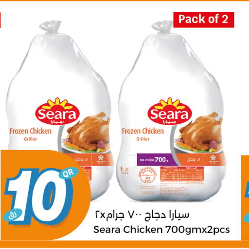 SEARA Frozen Whole Chicken available at City Hypermarket in Qatar - Al Rayyan