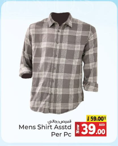 available at Kenz Hypermarket in UAE - Sharjah / Ajman