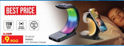 TRANDS Charger available at Lulu Hypermarket  in Kuwait - Kuwait City