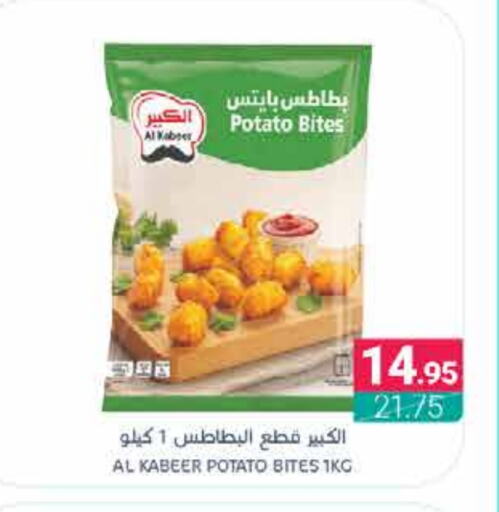 Potato available at Muntazah Markets in KSA, Saudi Arabia, Saudi - Qatif