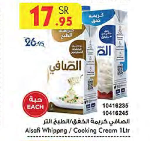 AL SAFI Whipping / Cooking Cream available at Bin Dawood in KSA, Saudi Arabia, Saudi - Medina