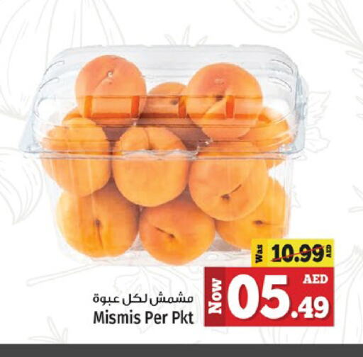 available at Kenz Hypermarket in UAE - Sharjah / Ajman