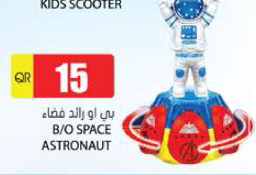 available at Grand Hypermarket in Qatar - Al Rayyan