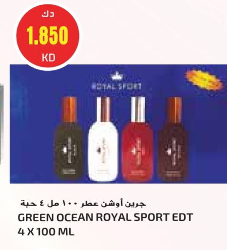 available at Grand Costo in Kuwait - Kuwait City