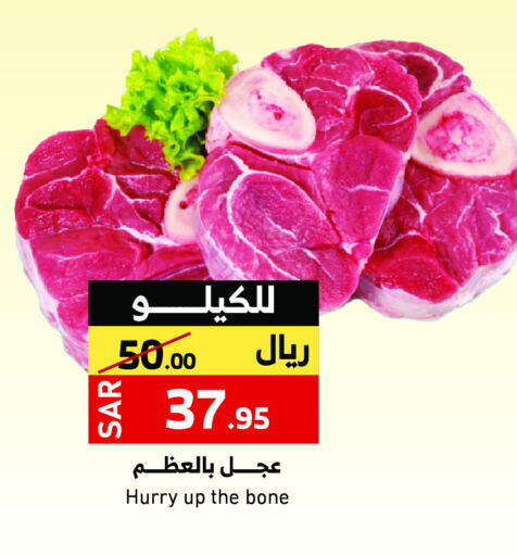 available at Mira Mart Mall in KSA, Saudi Arabia, Saudi - Jeddah