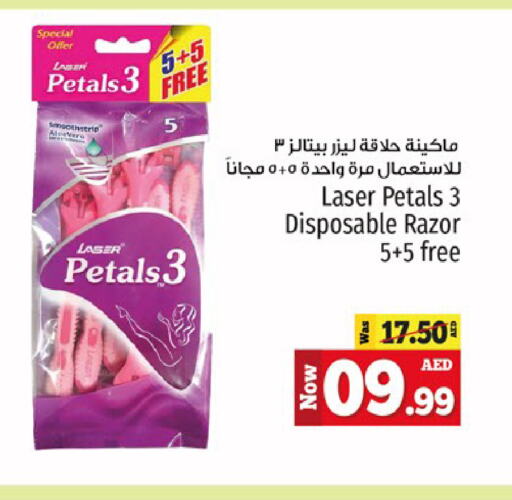 Razor available at Kenz Hypermarket in UAE - Sharjah / Ajman