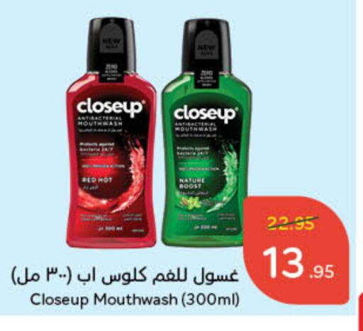 CLOSE UP Toothpaste available at Hyper Panda in KSA, Saudi Arabia, Saudi - Jeddah