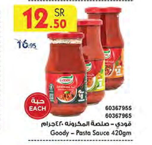 available at Bin Dawood in KSA, Saudi Arabia, Saudi - Mecca