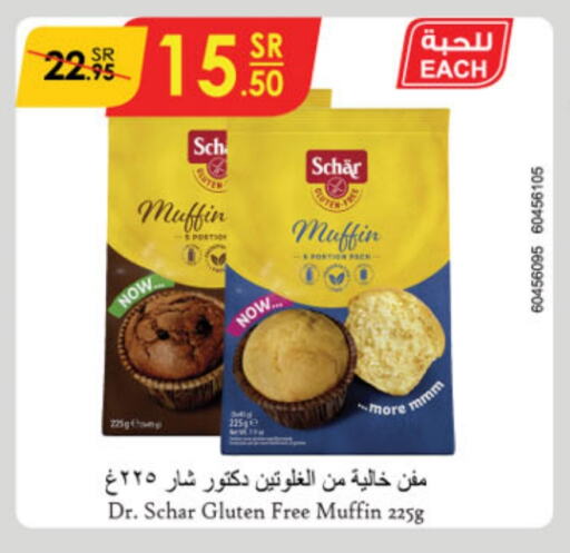 available at الدانوب in مملكة العربية السعودية, السعودية, سعودية - المدينة المنورة