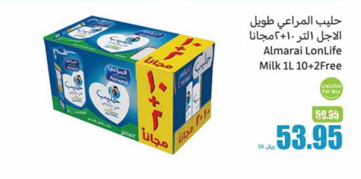 ALMARAI available at Othaim Markets in KSA, Saudi Arabia, Saudi - Jeddah