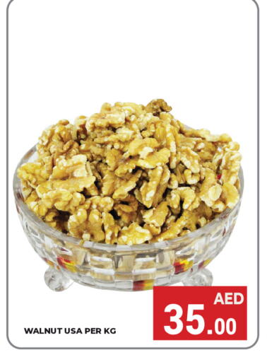 available at Kerala Hypermarket in UAE - Ras al Khaimah