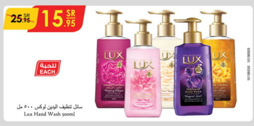 LUX available at Danube in KSA, Saudi Arabia, Saudi - Buraidah