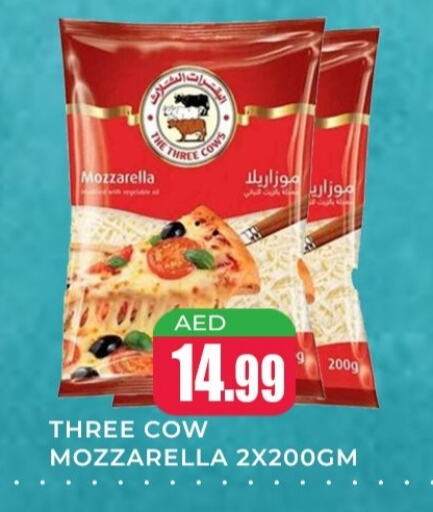 موزاريلا available at هايبر ماركت مينا المدينة in الإمارات العربية المتحدة , الامارات - الشارقة / عجمان