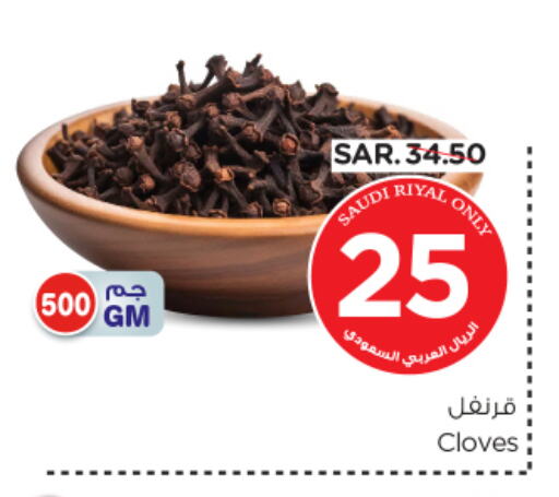 Dried Herbs available at Nesto in KSA, Saudi Arabia, Saudi - Jubail