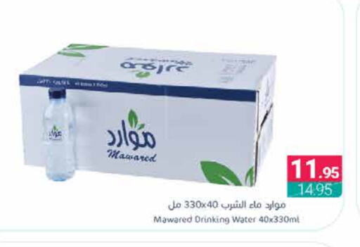 available at اسواق المنتزه in مملكة العربية السعودية, السعودية, سعودية - القطيف‎