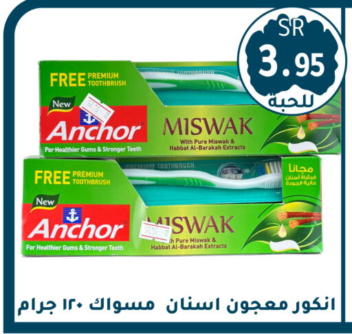 ANCHOR Toothpaste available at Family Discount in KSA, Saudi Arabia, Saudi - Riyadh