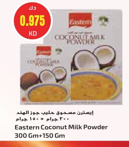 Coconut available at Grand Costo in Kuwait - Kuwait City