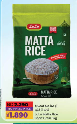 LULU Matta Rice available at LuLu Hypermarket in Bahrain