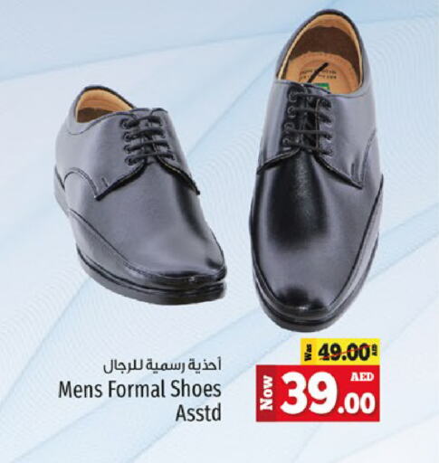 available at Kenz Hypermarket in UAE - Sharjah / Ajman