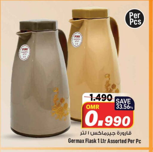 available at MARK & SAVE in Oman - Muscat