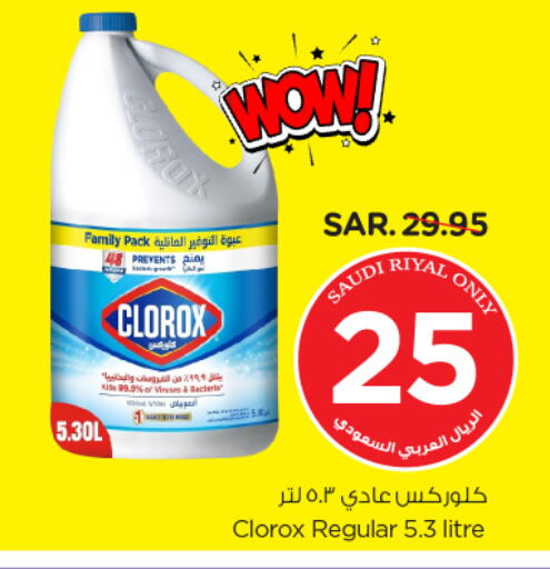 CLOROX Bleach available at Nesto in KSA, Saudi Arabia, Saudi - Al Khobar