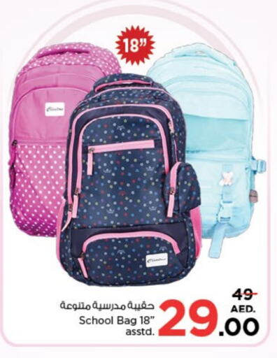 School Bag available at Nesto Hypermarket in UAE - Dubai