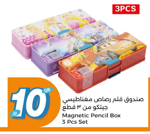 available at City Hypermarket in Qatar - Al Rayyan