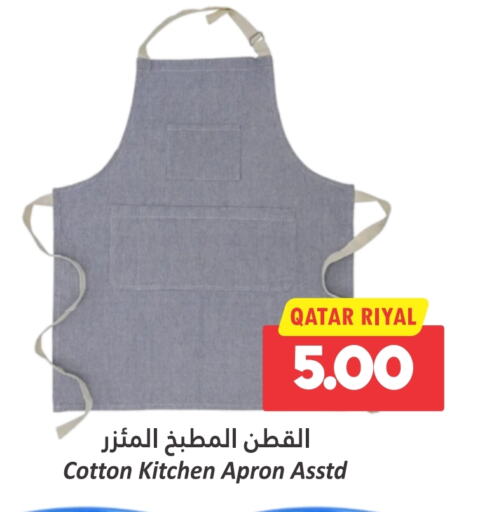 available at Dana Hypermarket in Qatar - Al Daayen